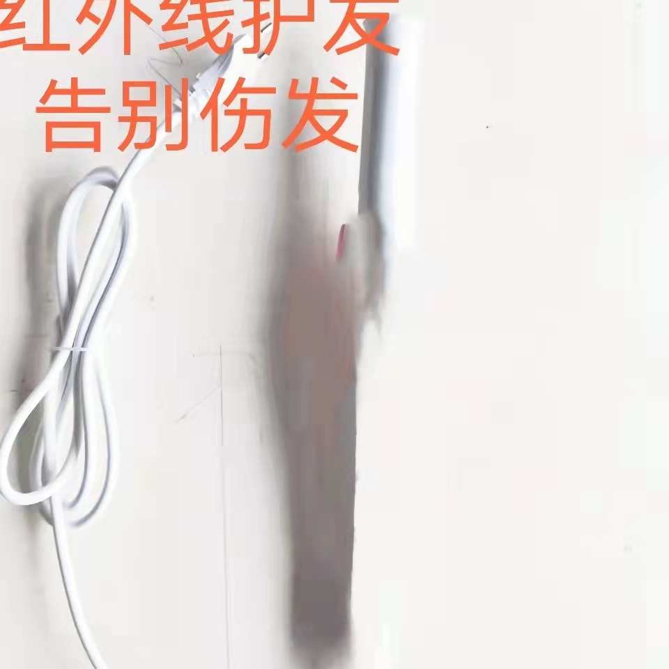 垮境电子卷发器粉白色不伤发卷直智能家用电动恒温陶瓷充电卷发棒