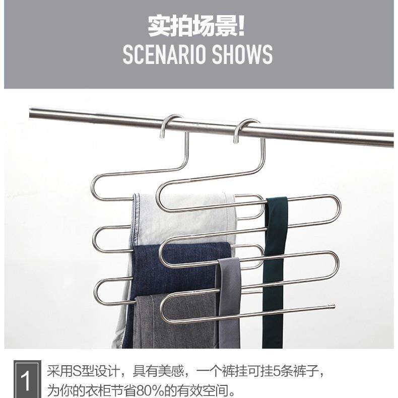 铝合金多层裤架多功能魔术挂裤子衣柜收纳衣架不锈钢S型裤架子