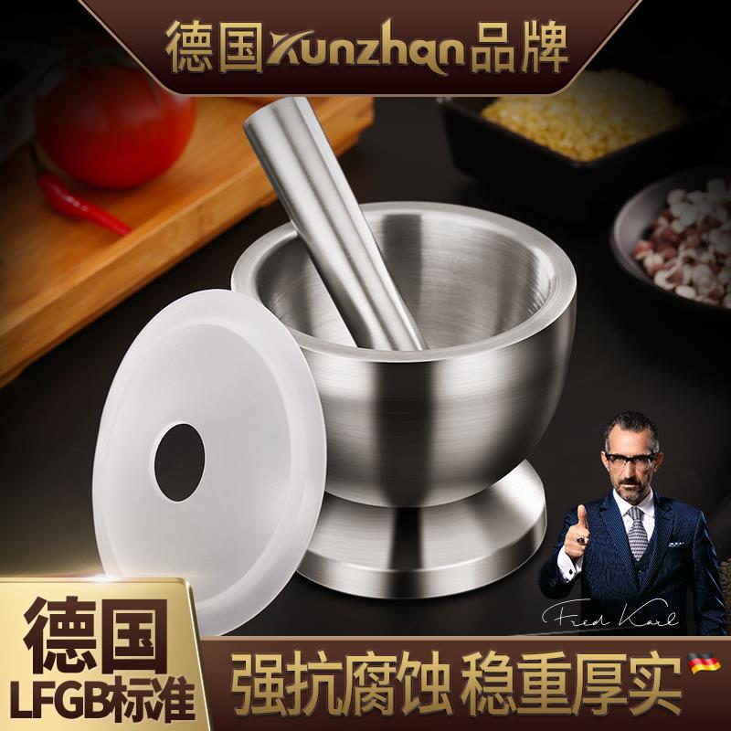 kunzhan 304不锈钢蒜泥器家用压蒜器手动大蒜压蒜器蒜蓉研磨石臼