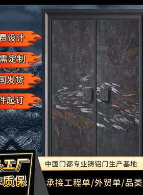 甲级防盗入户门套房铸铝防爆门农村自建房别墅大门双开门进户门