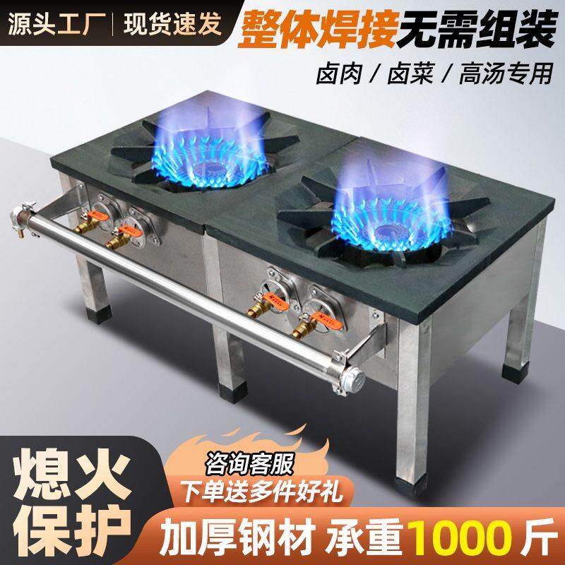 包邮猛火灶商用低汤灶不锈钢卤肉灶单眼双眼三环矮脚炉燃气灶煲汤