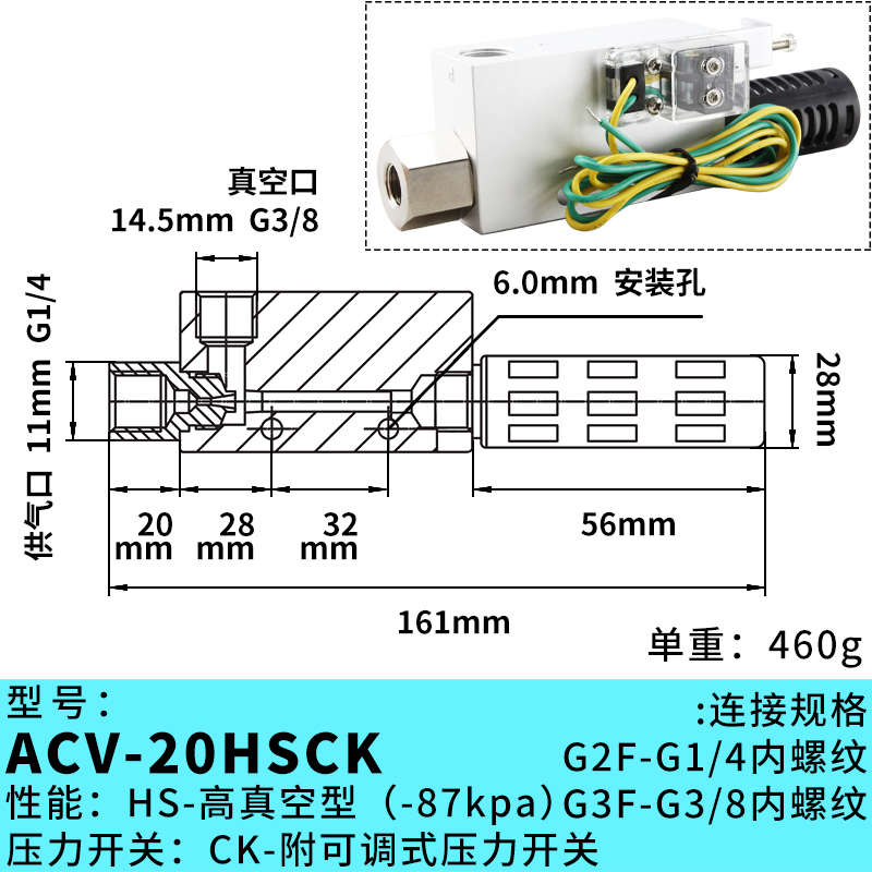 AIRBEST阿尔贝斯ACV05/10/15/20/25/30-HS/SL-CK基本型真空发生器