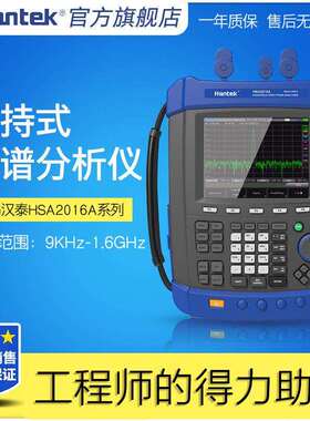 汉泰HantekDSO8072E/DSO8102E六合一手持示波器表万用表频谱分析