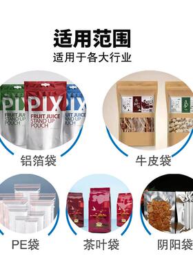 鑫空FD-1000连墨印轮FRD-1000字续封口机有色印字机商R用自动封口