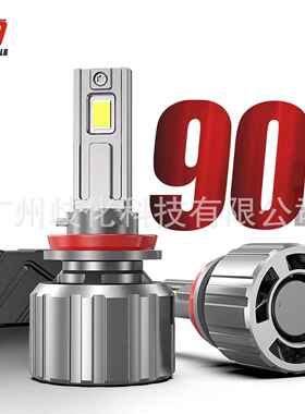 F9LED汽车前大灯无风扇铜管散热H4H790059006H119012H16JP