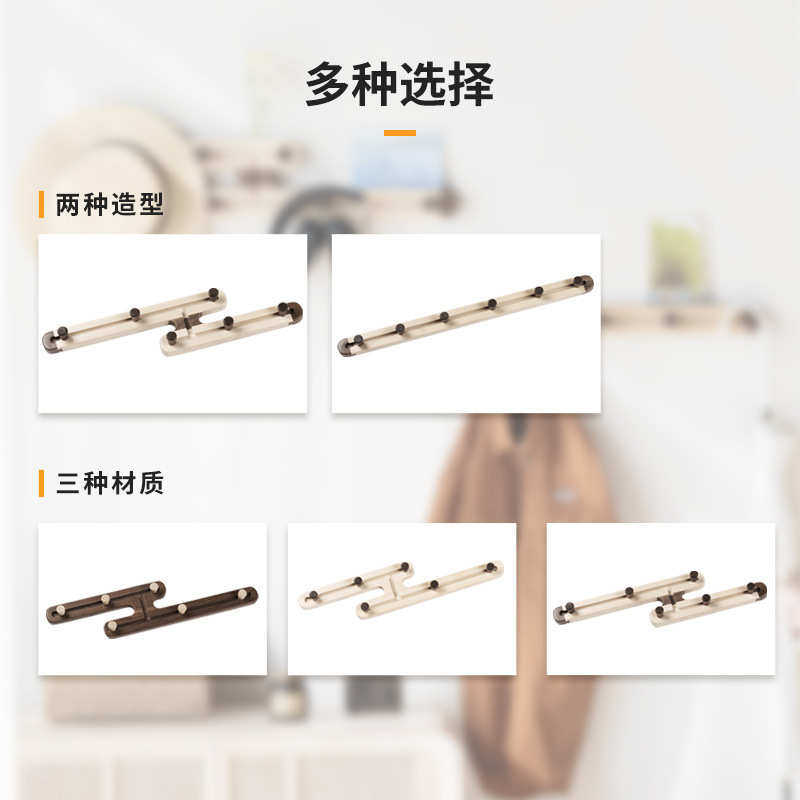 实木玄关进门衣帽架收纳免墙上入门衣架挂衣挂钩打孔木制挂钩