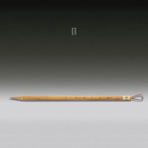 正品金元堂[毛苏鑫]郎浩大中、小书手工高端笔法小楷书覆、制卷轴