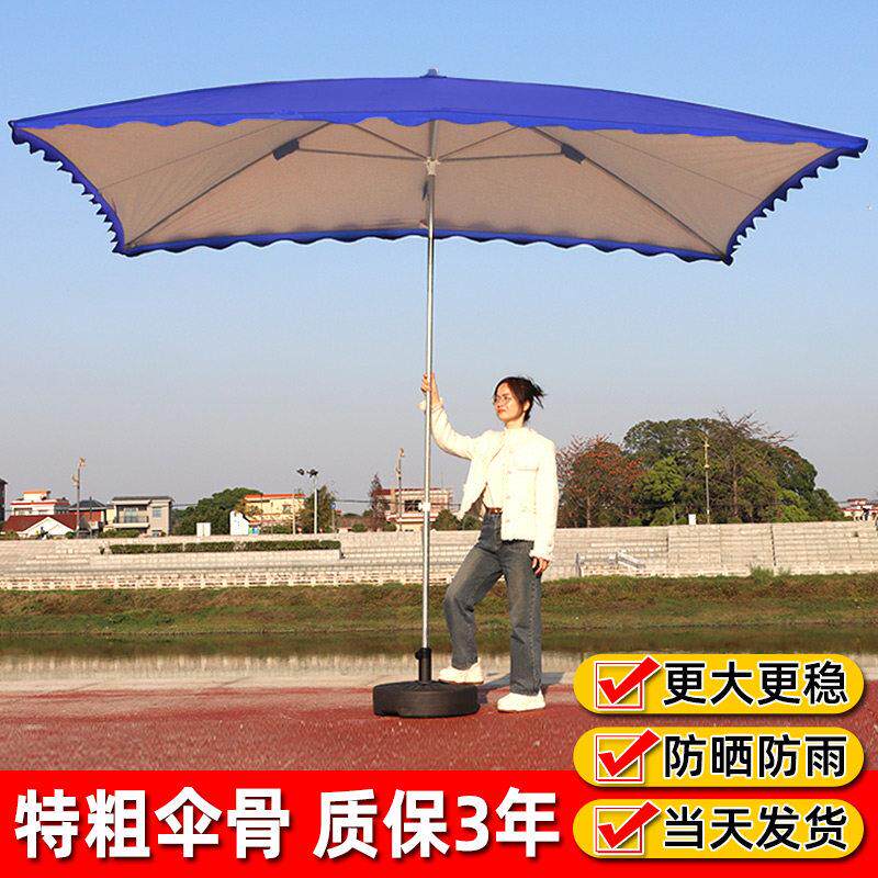 四方伞户外摆摊遮阳伞三轮车摆摊专用伞大型遮阳伞庭院伞商用折叠