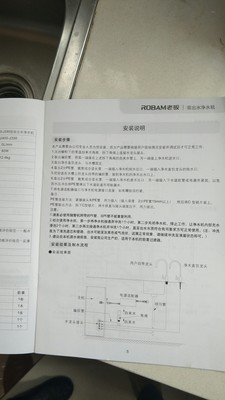 老板净水器怎么样多少人不看被忽悠了