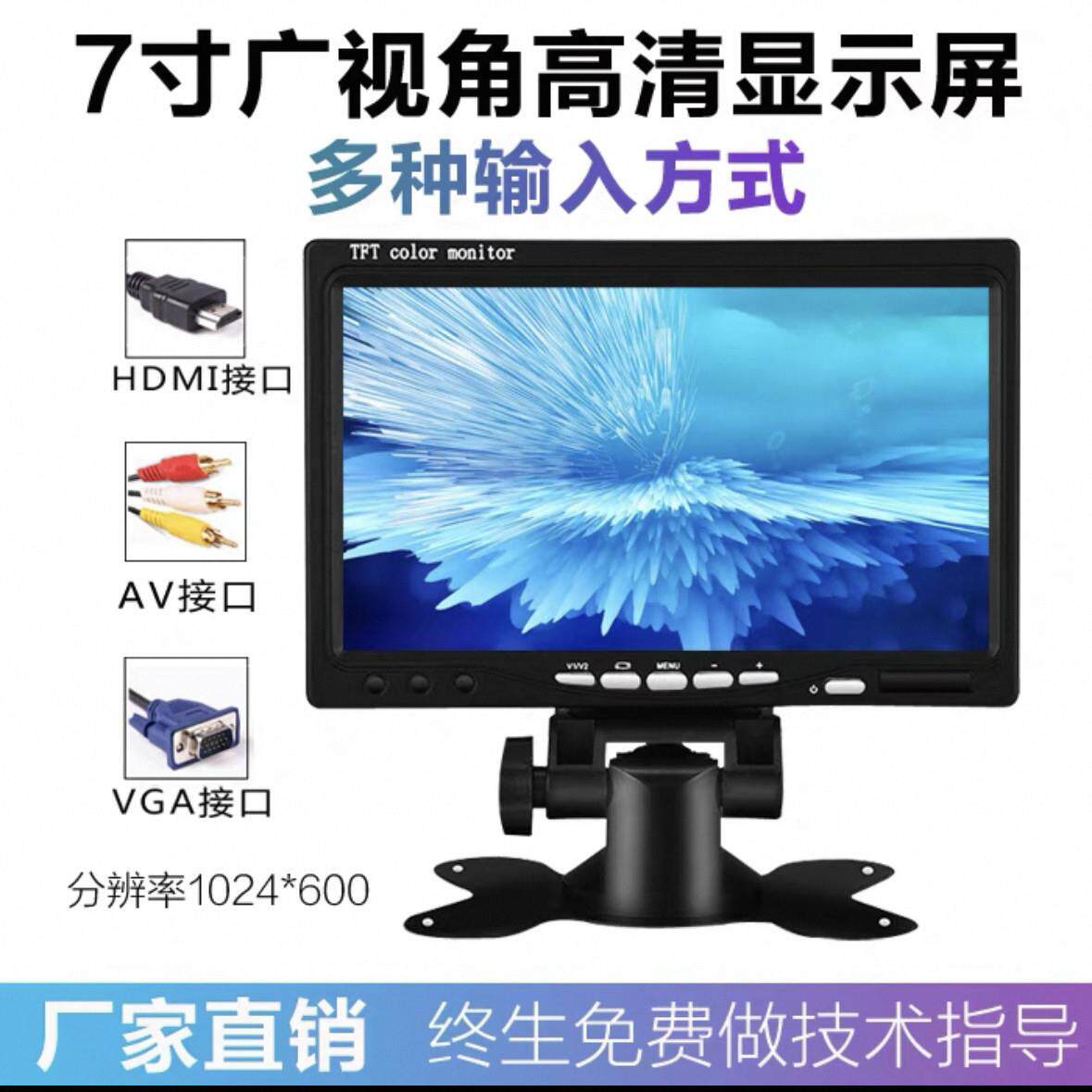 迷你车载液晶7寸显示器10寸高清hdmi树莓派屏幕电脑屏液晶广告机