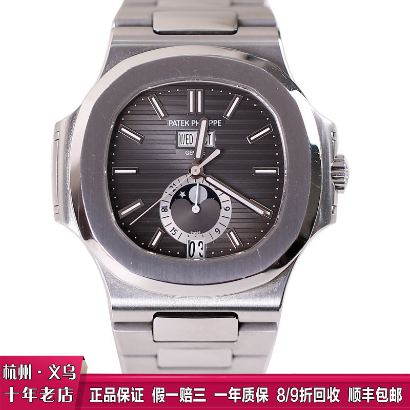 [9.8新/盒证]百达翡丽鹦鹉瑞士腕表