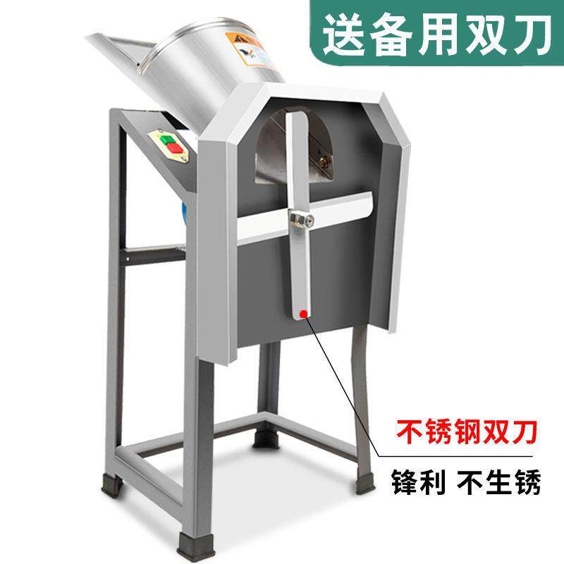 电动铡草机切草机碎草机牛羊养殖小型家用粉碎机打猪草机养殖器械