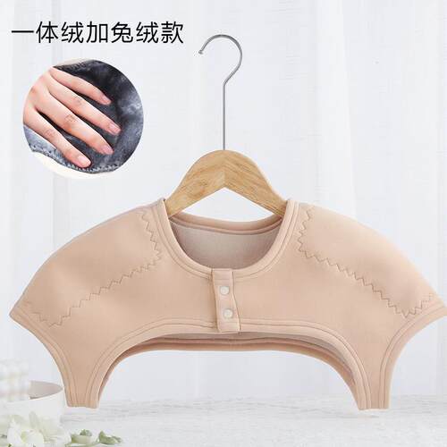 秋冬护肩神器晚上用男女月子产妇肩周防寒中老年颈椎肩部保暖加绒