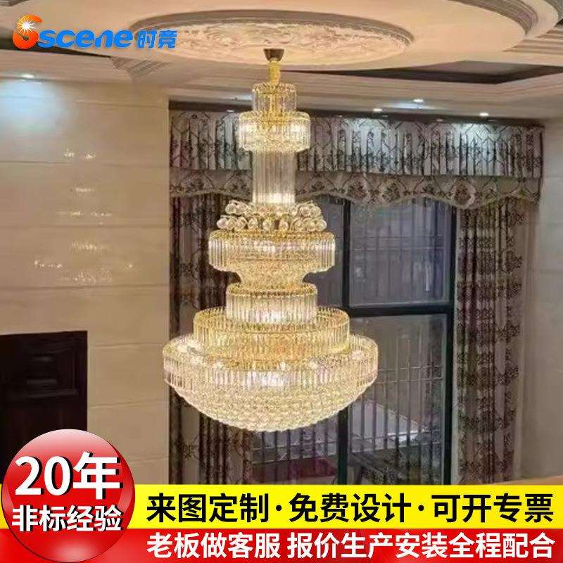 欧式复式水晶大吊灯别墅楼中楼客厅宴会厅水晶中空大厅长吊灯