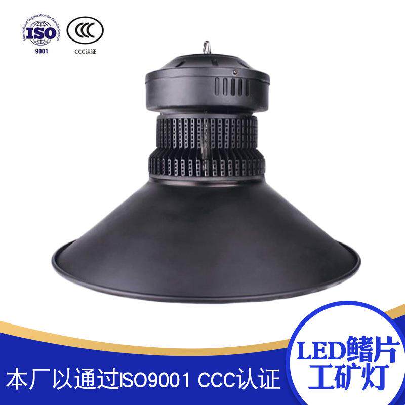 LED鳍片工矿灯厂家生产多规格型材高亮度芯片恒流电源加厚鳍片