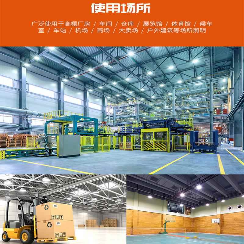 LED工矿灯大功率鳍片工厂厂GKA房车间吊棚灯仓库工业天车间灯照明