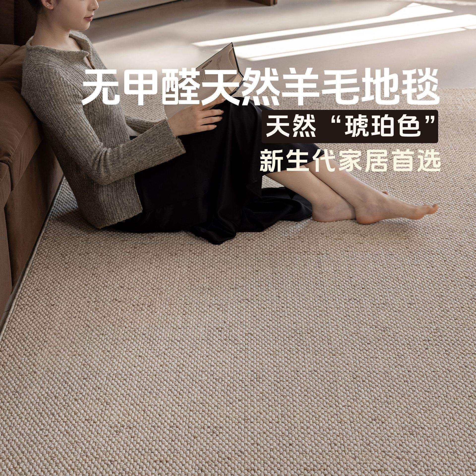 羊毛客厅地毯轻奢高级琥珀色简约素色百搭大宅菠萝圈羊毛地毯