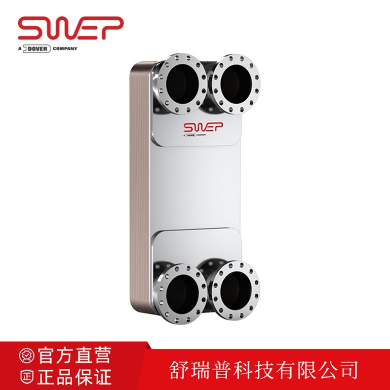 舒瑞普钎焊板式换热器SWEPB427区域供热