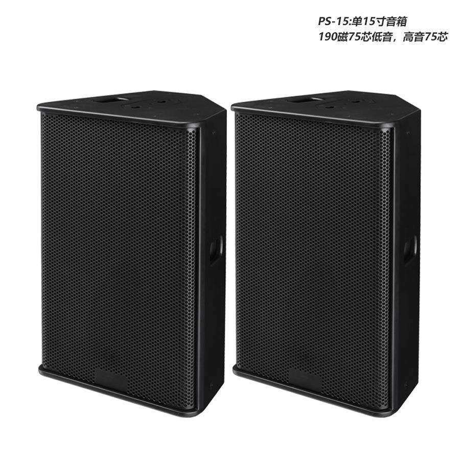 15寸酒吧酒店音响专业音响户外双话筒麦克舞台音箱设备大功率套装