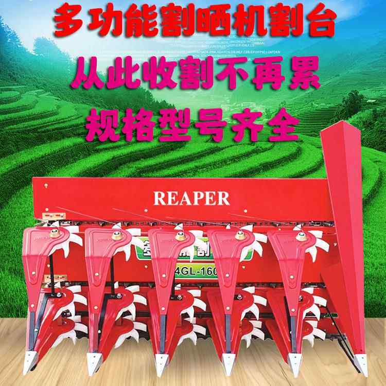 出口品机质多功玉秸米秆割晒机甜能叶菊大LTU豆收割机辣椒燕麦割
