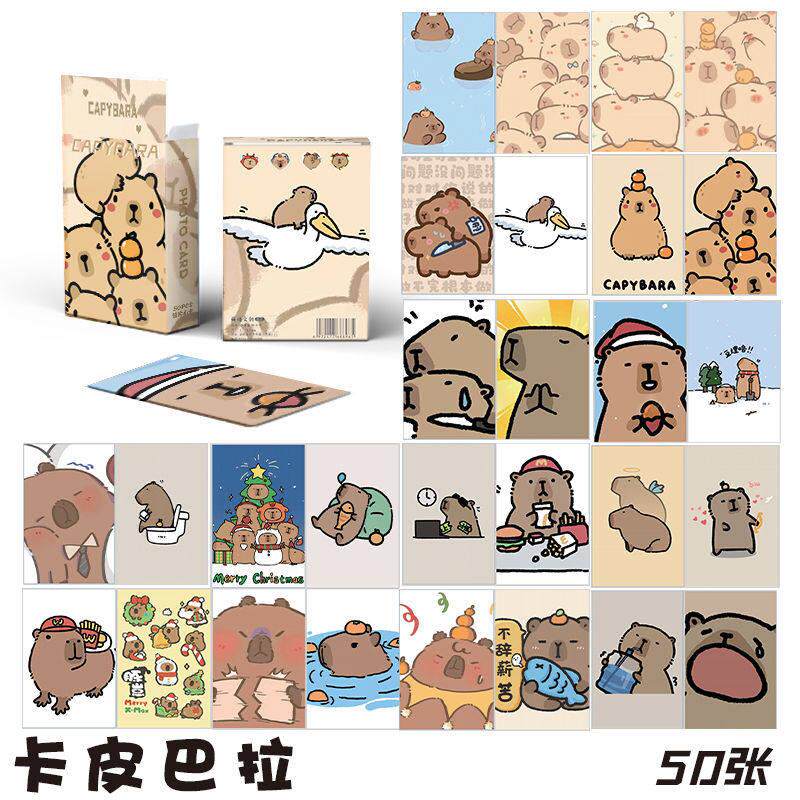 卡皮巴拉镭射小卡capybara水豚可爱卡通人物闪卡高清自印小卡片