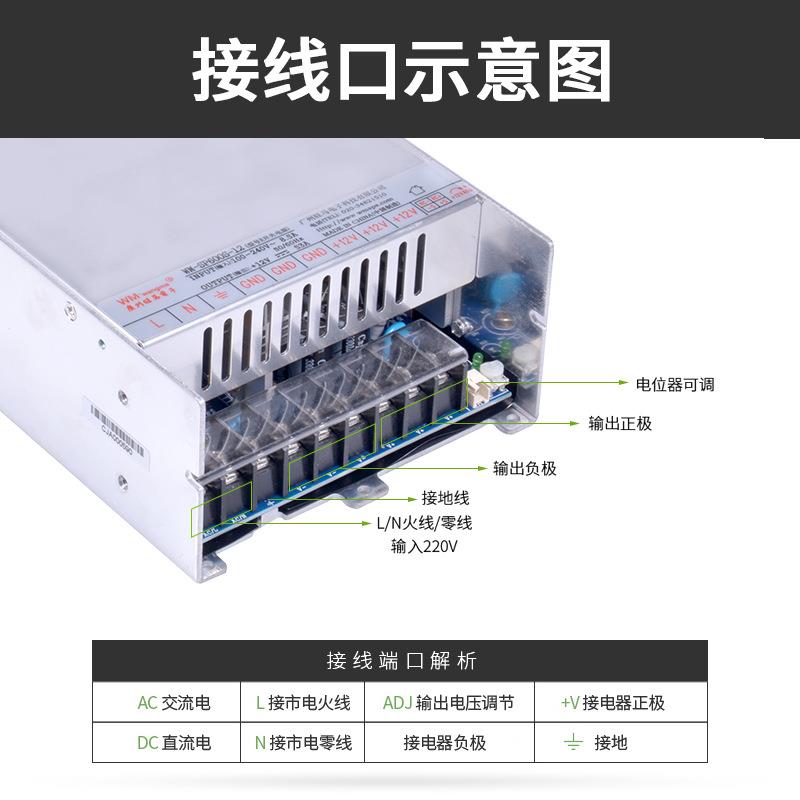 PC功600W电源12V转220V一体F机电电源12V5能A大功WM-SP600率开关