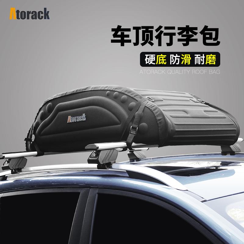 Atorack 轿车SUV越野车通用车顶行李架车载旅行包防水行李包盒子