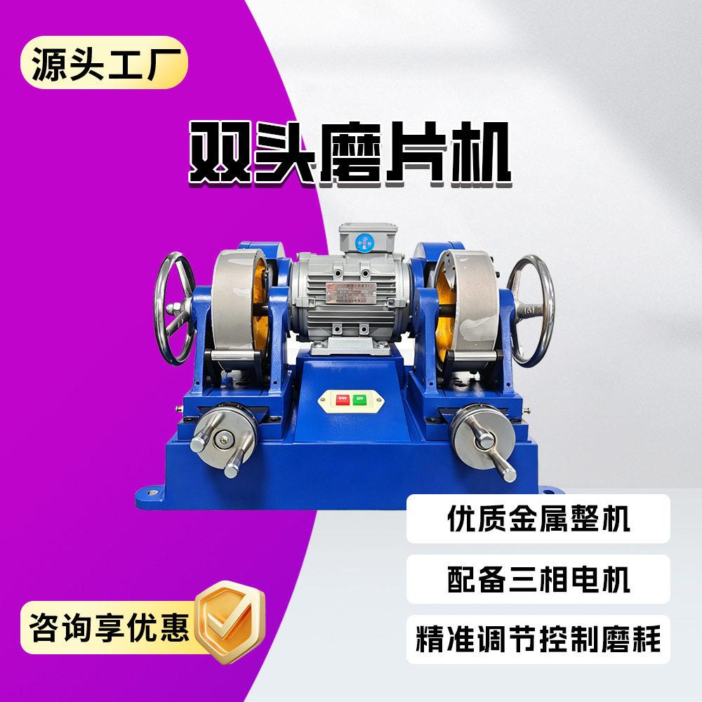 橡胶磨耗机厂家直销橡胶试片打磨机