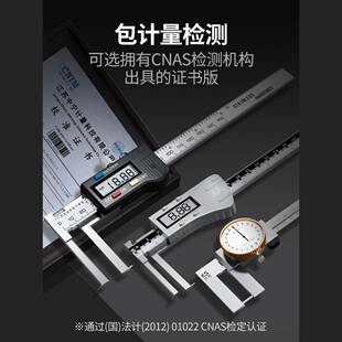 苏测内沟槽卡尺高精度数显游标卡尺内径内槽内圆内孔内卡槽外沟槽