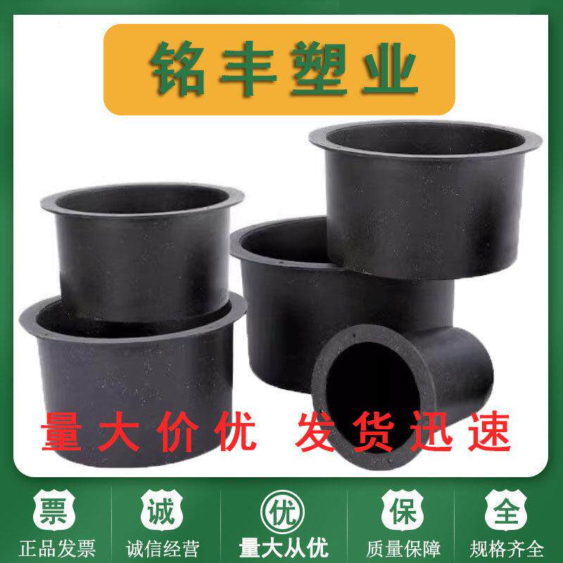 一次性预埋桶水电预留洞口模具预埋套筒110pvc排水管pvc预埋套桶