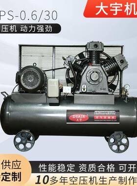 空压机供应WPS-0.6-30船用空压机可移动式中压空压机活塞式压缩机