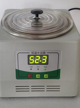 温奶器防干 干烧微电脑智能温控单孔恒温水浴锅HH-1可定时静音型