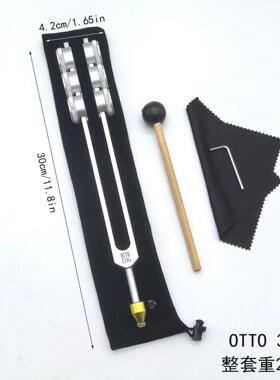 OTTO32HZ低频音叉OTTO64HZ铝合金音叉128HZ音叉水晶底座