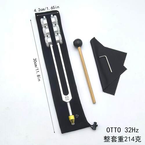 OTTO32HZ低频音叉OTTO64HZ铝合金音叉128HZ音叉水晶底座