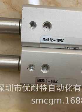 SMC旋转夹紧气缸M2KB12-10RMK2648B1-10LZMKB1-20RZMKBZ12-20LZ