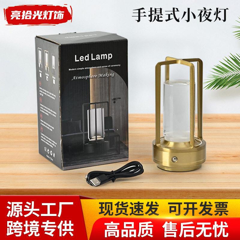 网红手提灯卧室情调浪漫小夜灯动态水波纹氛围灯梦幻水波铁艺夜灯