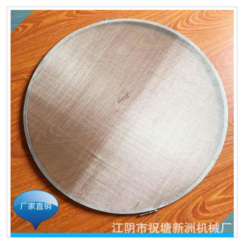 现货振荡筛筛层不锈钢网框分离设分离设备及耗材
