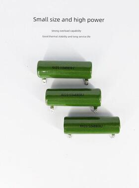 釉面陶瓷电阻 RX20 ZG11被釉电容放电25W30W50W100W200W50R100R欧