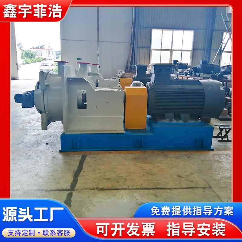 双圆盘磨浆机制浆设备双盘磨造纸厂双盘磨浆机纸浆厂磨浆设备