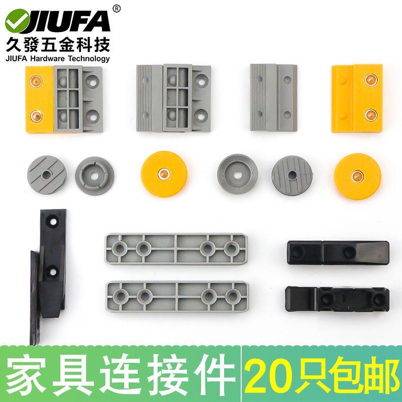 护墙板卡扣连接件集成墙板挂件板材家具木板扣件木饰面快装件五金