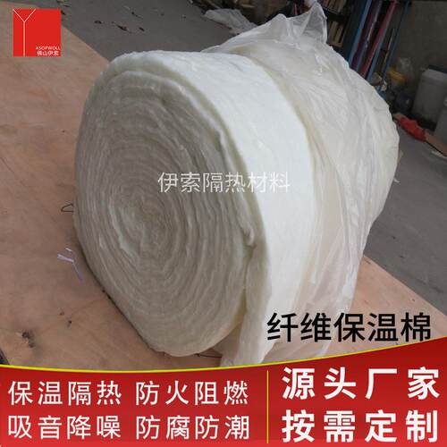 防火棉玻璃纤维针刺毯隔热棉玻璃棉卷毡保温隔热材料隔热防火