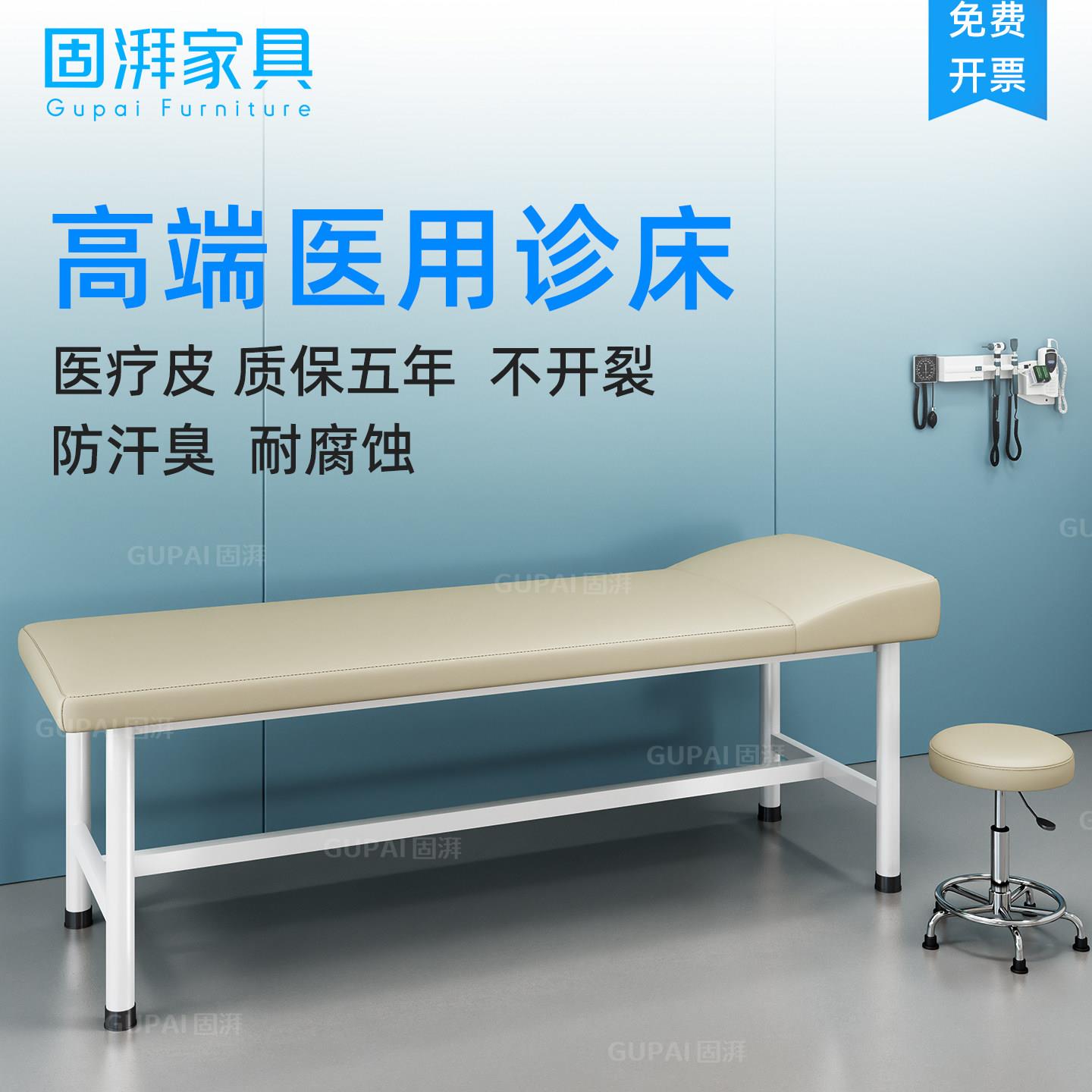 医院诊所专用诊疗床诊断检查床医用护理床中医养生馆理疗床治疗床