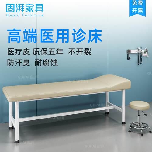 医院诊所专用诊疗床诊断检查床医用护理床中医养生馆理疗床治疗床
