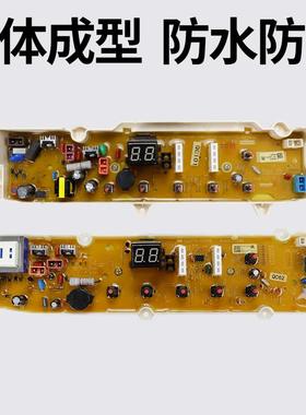 荣事达洗衣机电脑板RB7129S RB8129S RB9129S主板线路控制版配件
