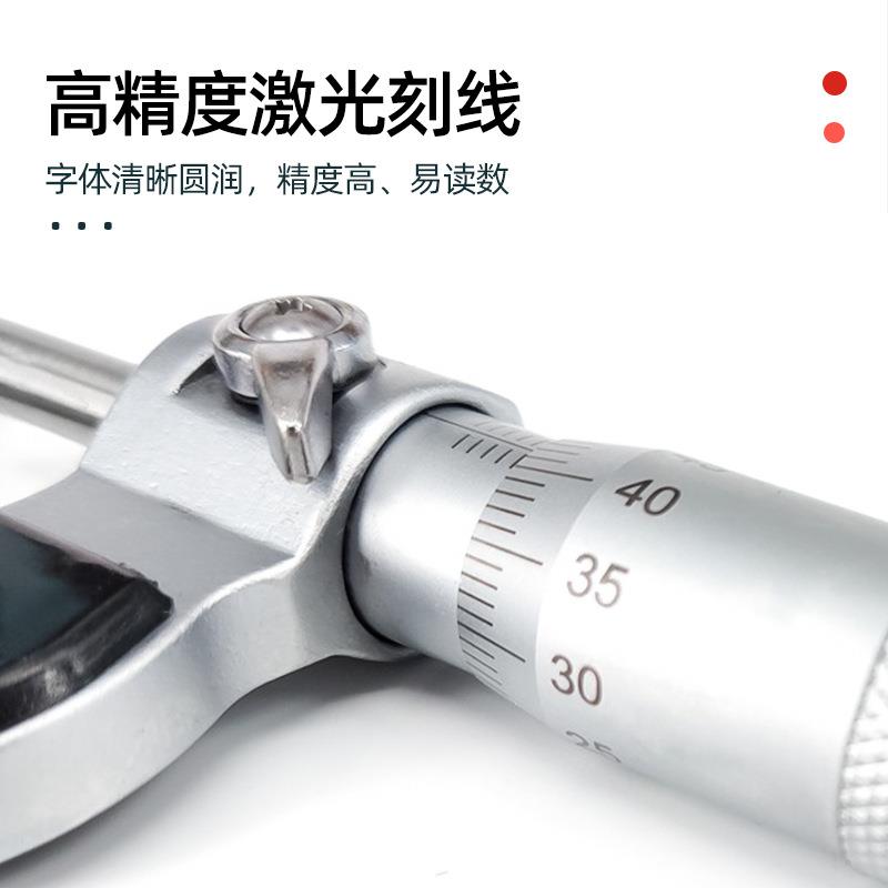 川牌成微量外0-25mm(径千分度尺高精螺旋测-器分厘卡微米千分尺0