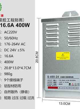 高档0V80A400W350W50防雨防水30V36V48V发光字LEDW招牌穿孔灯变压