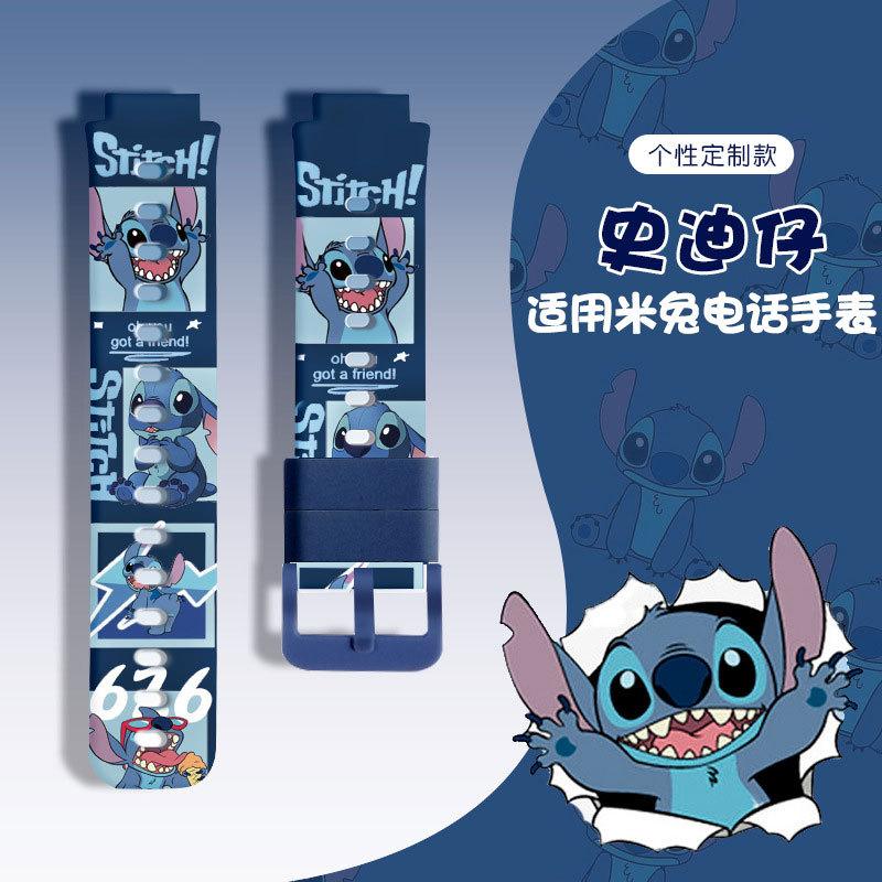 适用小米儿童电话手表表带配件
