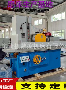 710*0100卧轴磨床液压平面磨床磨削机床设M备M710平面磨床