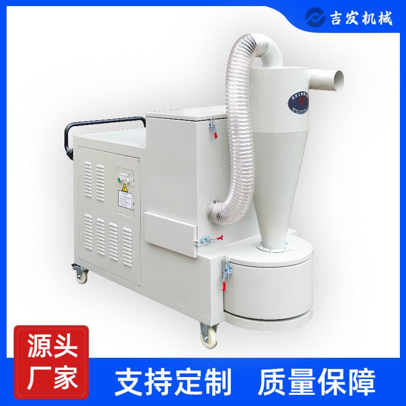 JF-GS1000BTC打磨木工雕刻切削加工旋风式工业吸尘器厂家