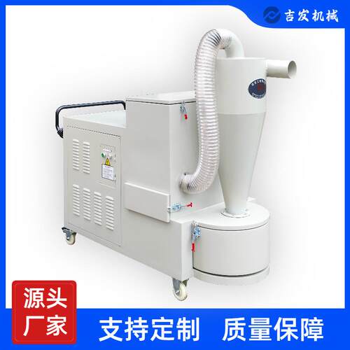吉发JF-GS1000BTC打磨木工雕刻切削加工旋风式工业吸尘器厂家